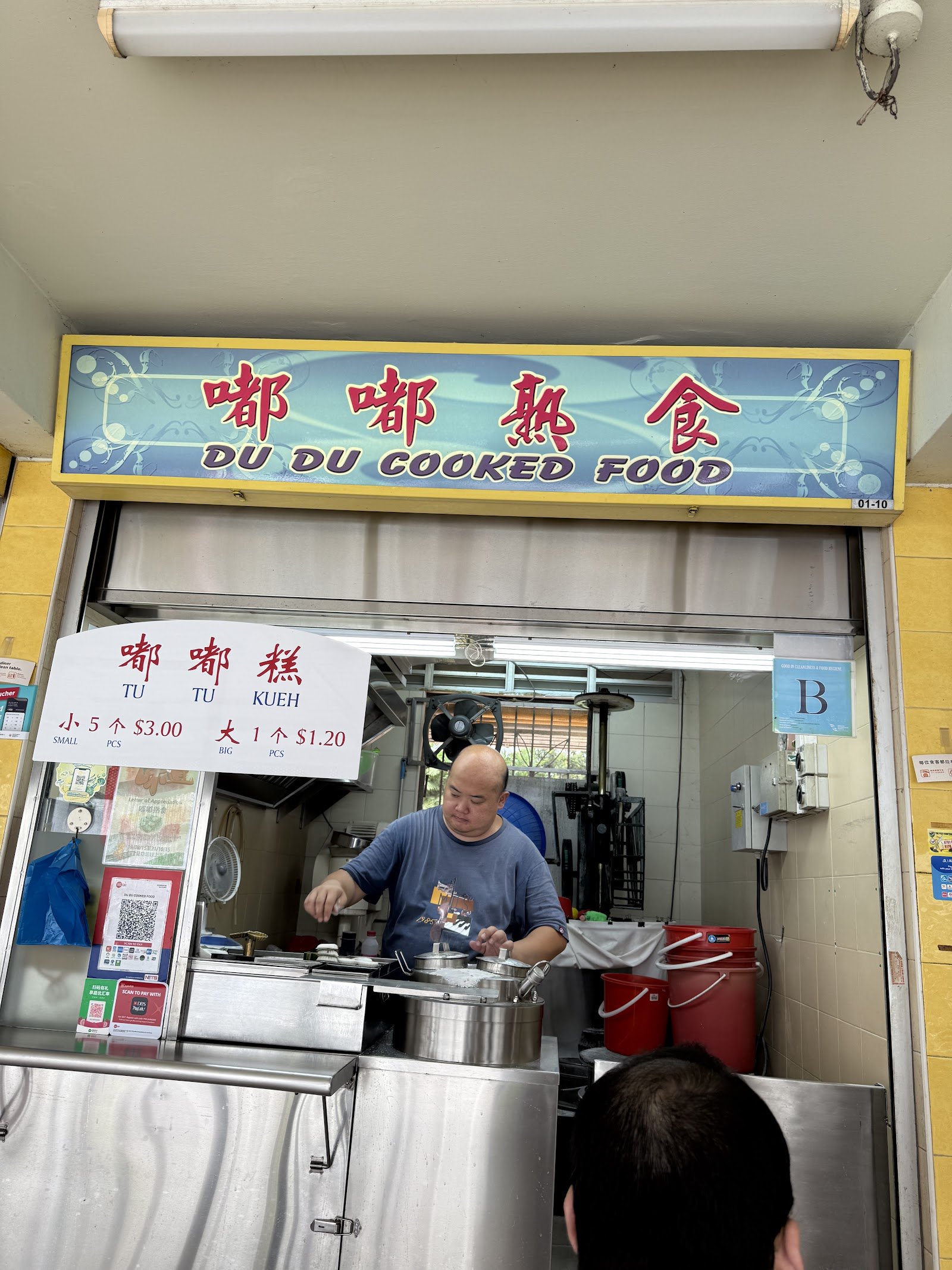 Du Du Cooked Food (#01-10)