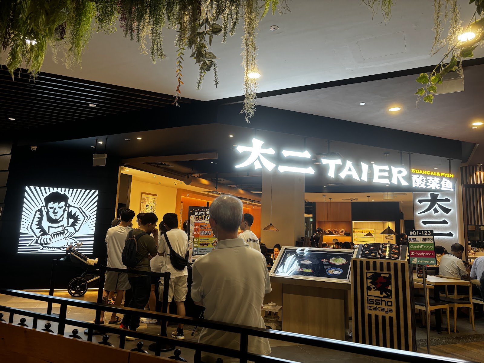 TAI ER 太二酸菜鱼 (Great World)