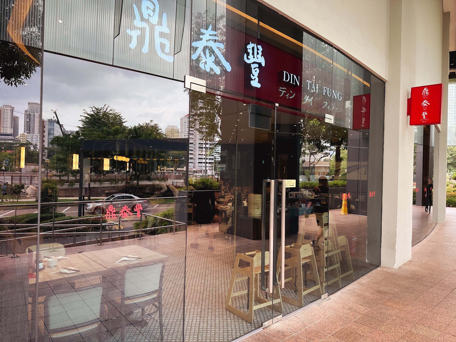 Din Tai Fung @ Great World