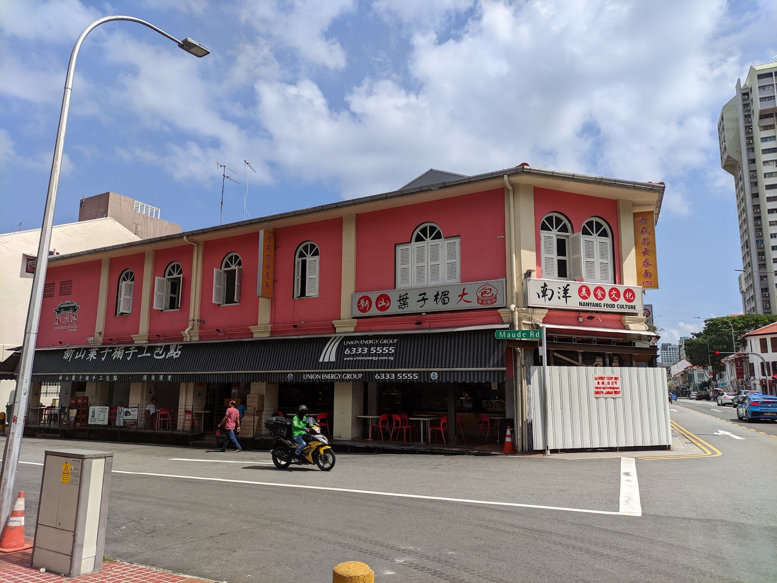新山葉子楣手工包點 Johore Bahru Ye Zhi Mei Handmade Bao