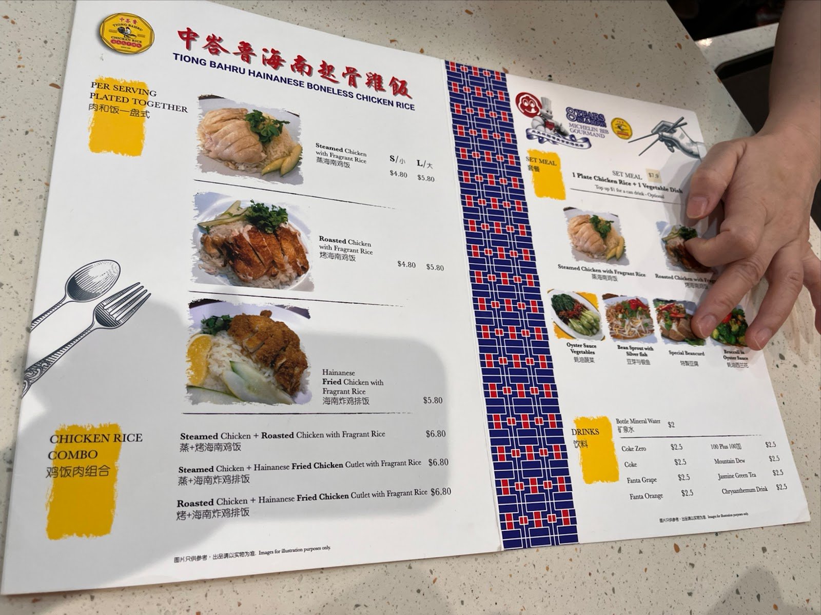 Tiong Bahru Hainanese Boneless Chicken Rice photo 8