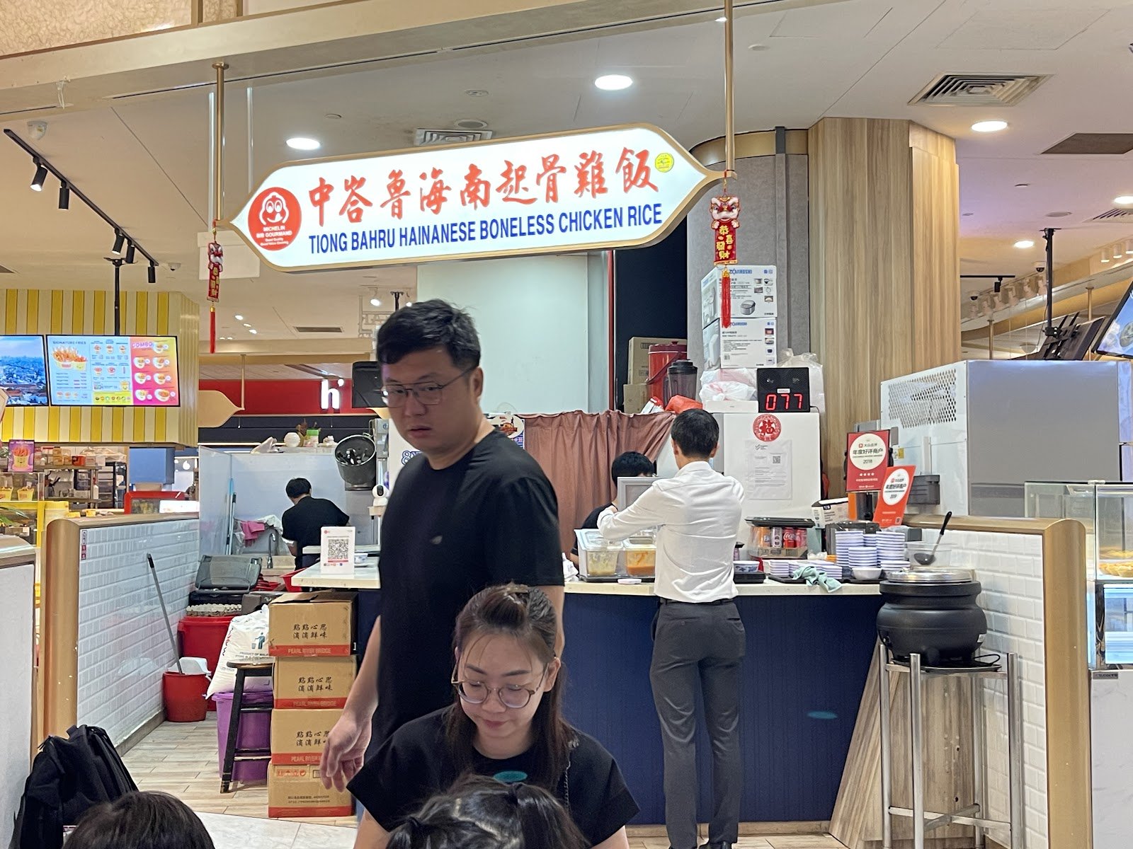 Tiong Bahru Hainanese Boneless Chicken Rice photo 6