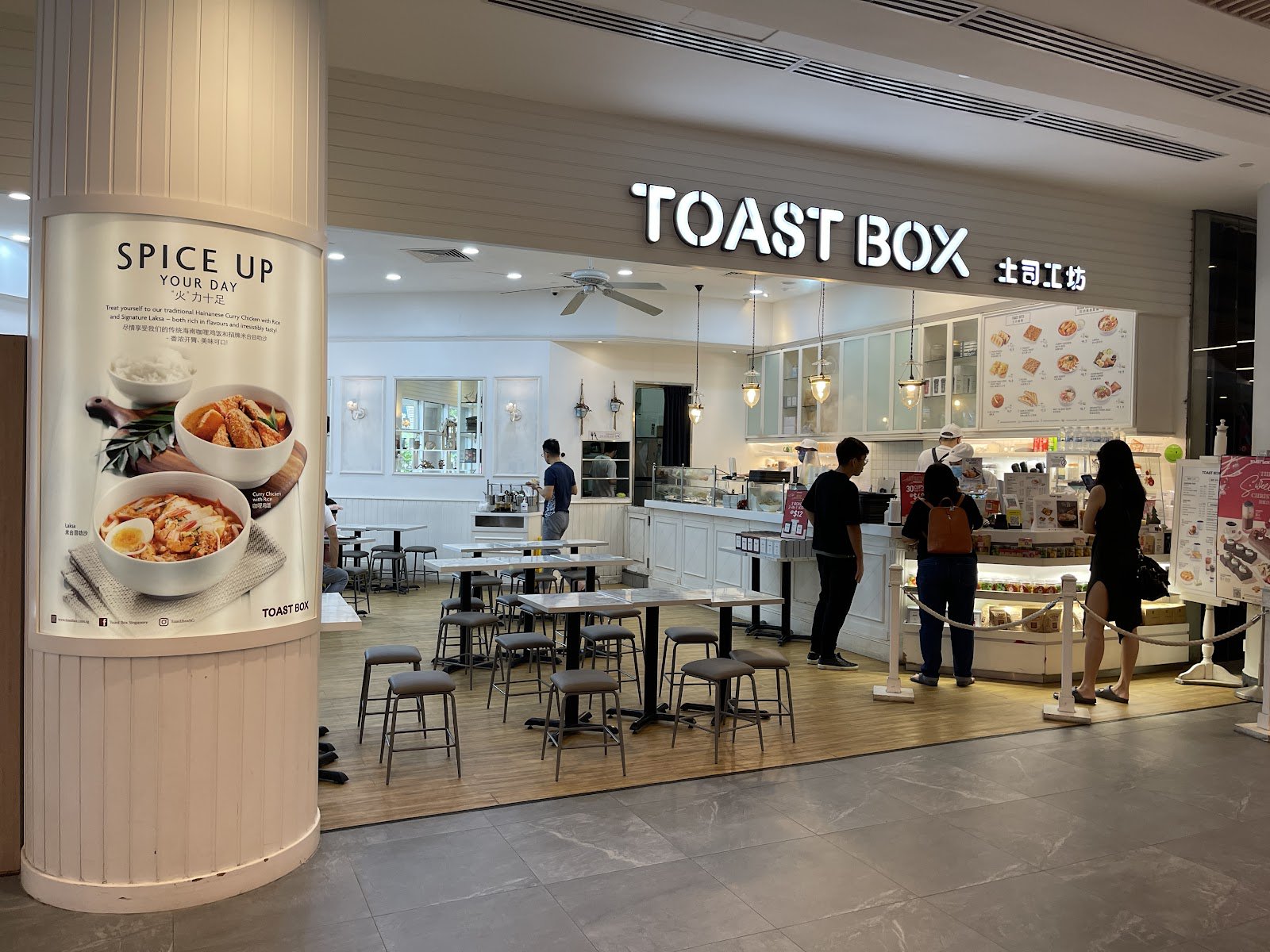 Esplanade Mall