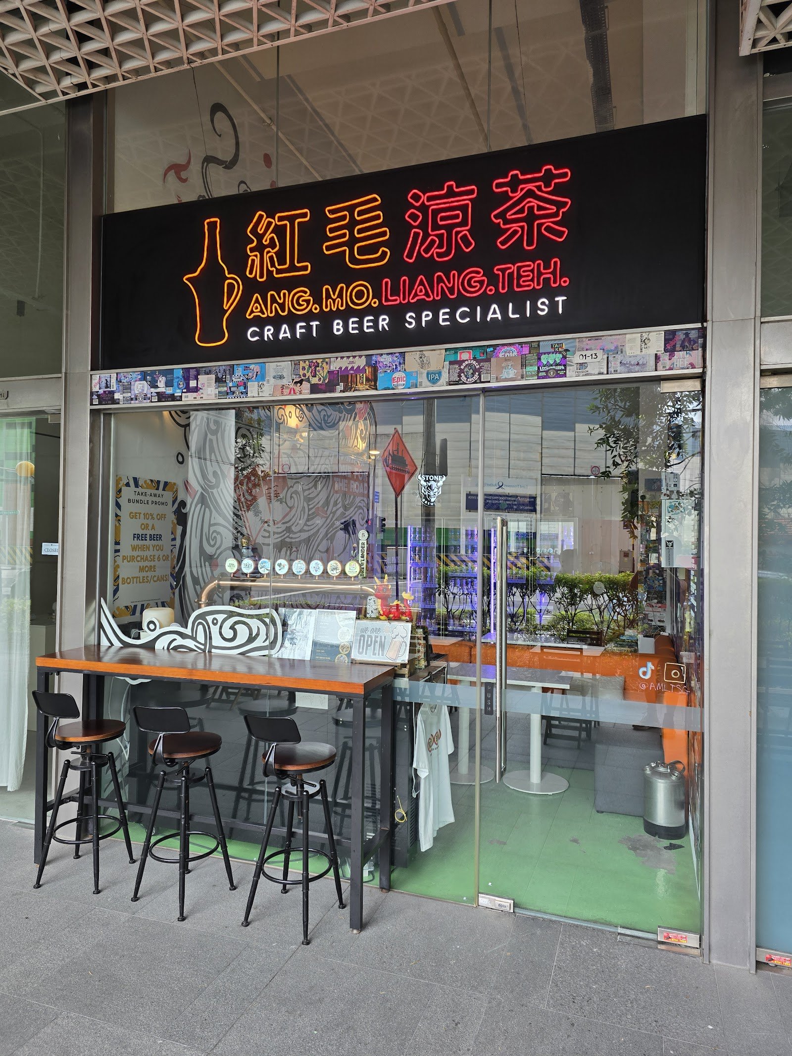 Ang Mo Liang Teh