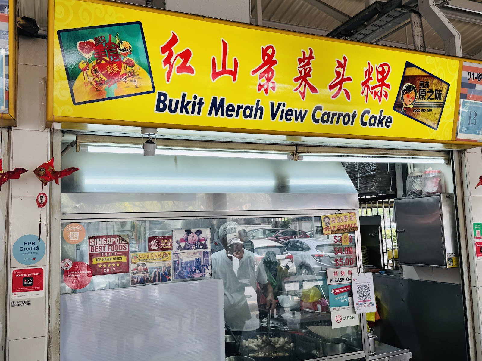 Bukit Merah View Carrot Cake 紅山景菜頭粿