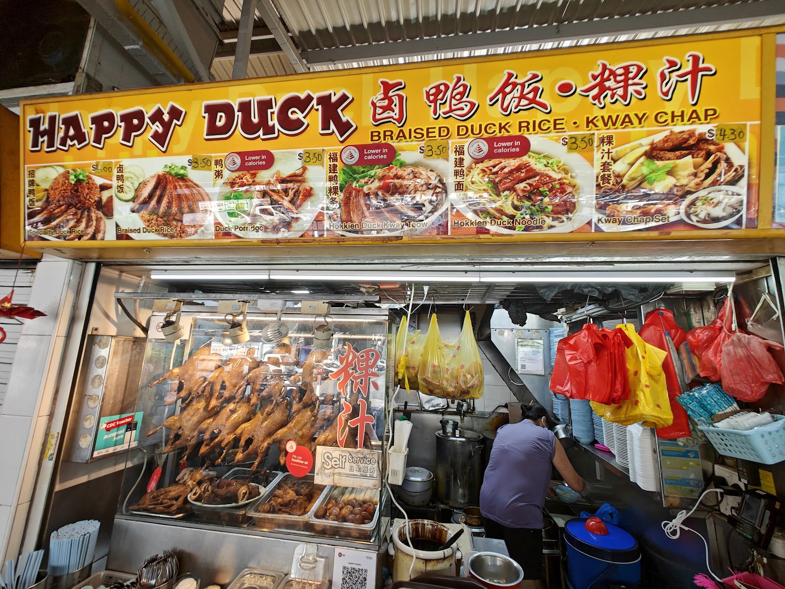 Happy Duck卤鸭饭*粿汁