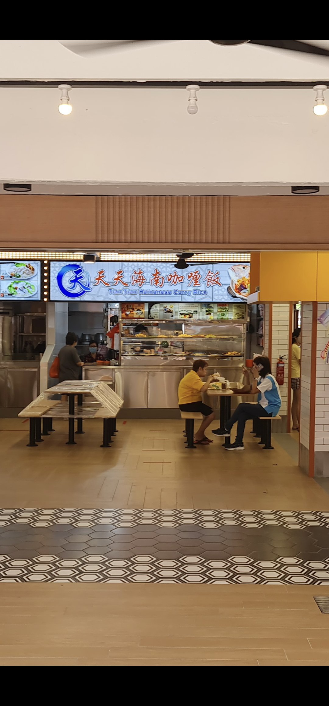 Tian Tian Hainanese Curry Rice