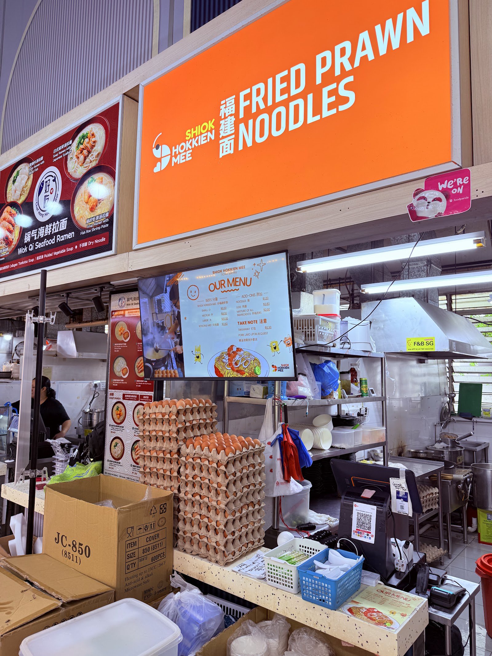 Shiok Hokkien Mee Tiong Bahru