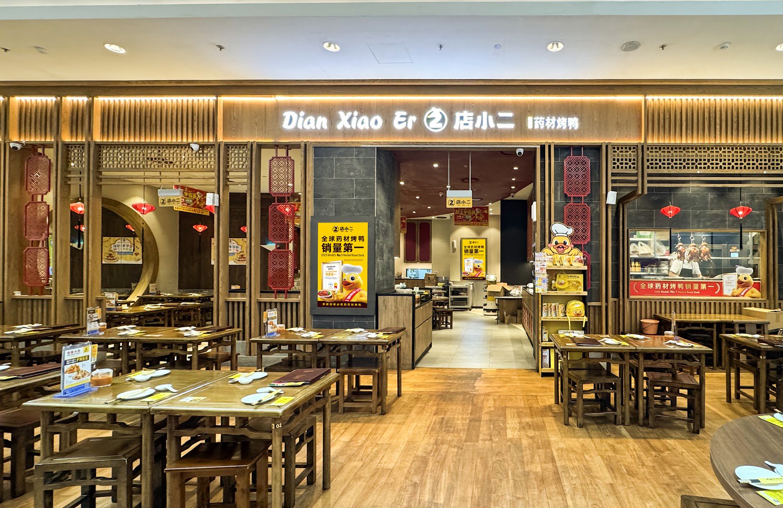 Dian Xiao Er (Jurong Point)