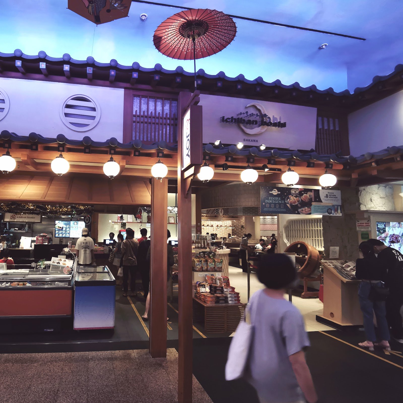 Ichiban Boshi (Jurong Point)