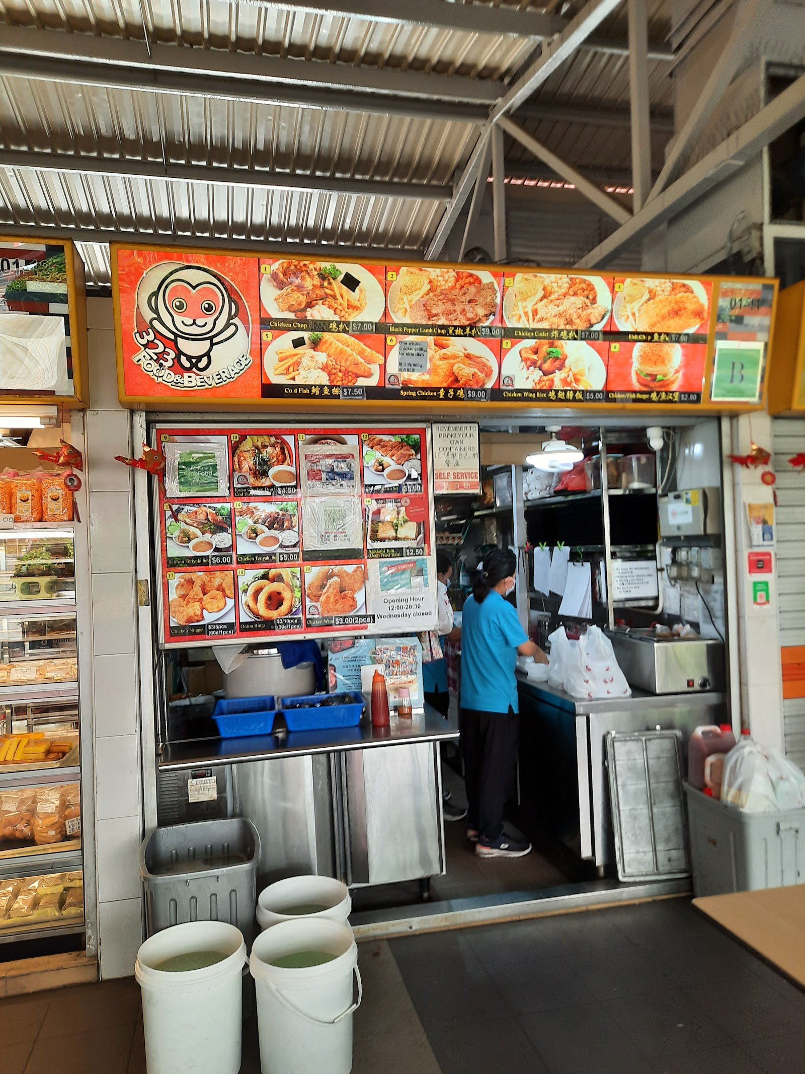 323 Food & Beverage Western Food