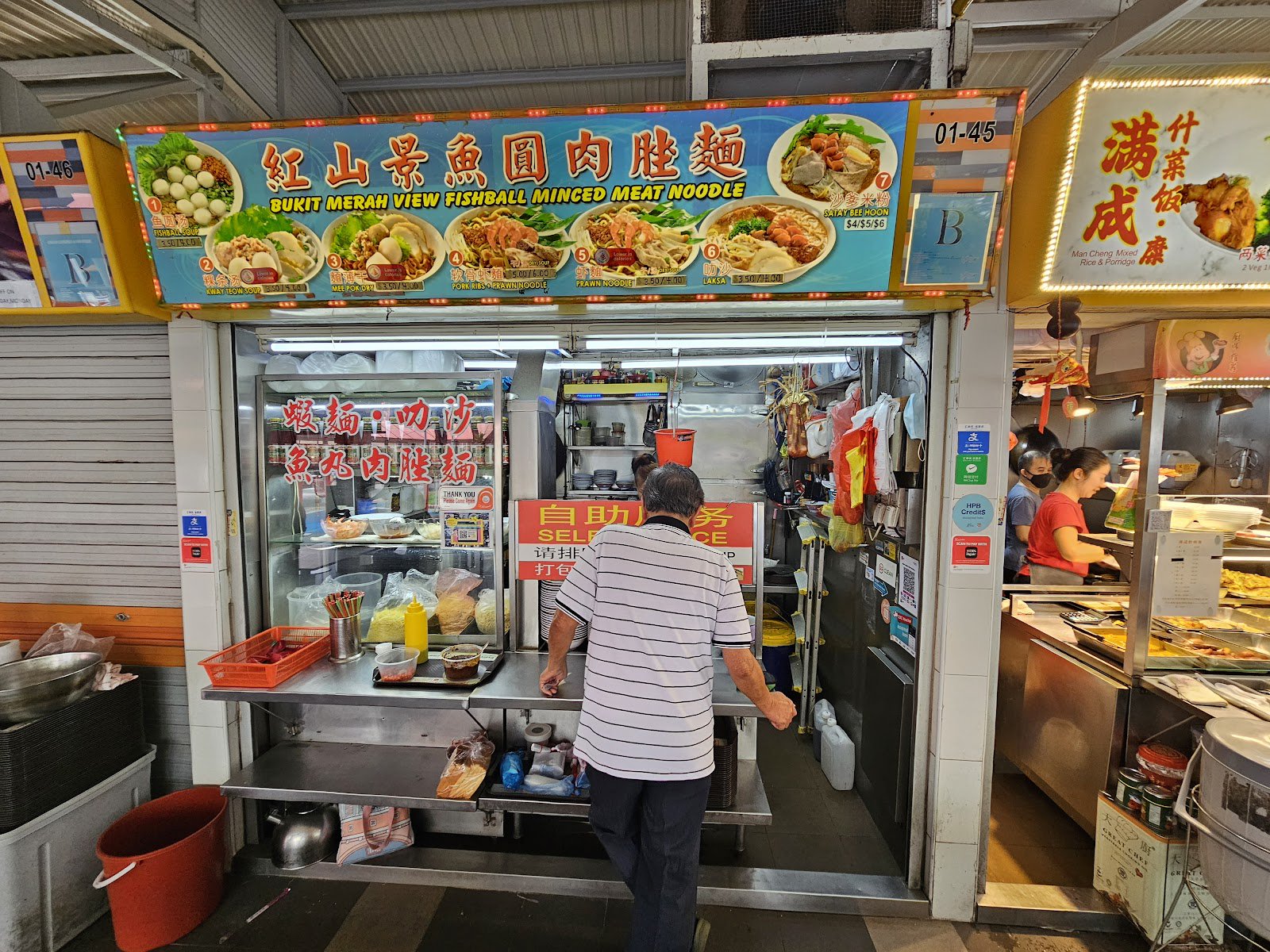 Bukit Merah View Fishball Minced Meat Noodle