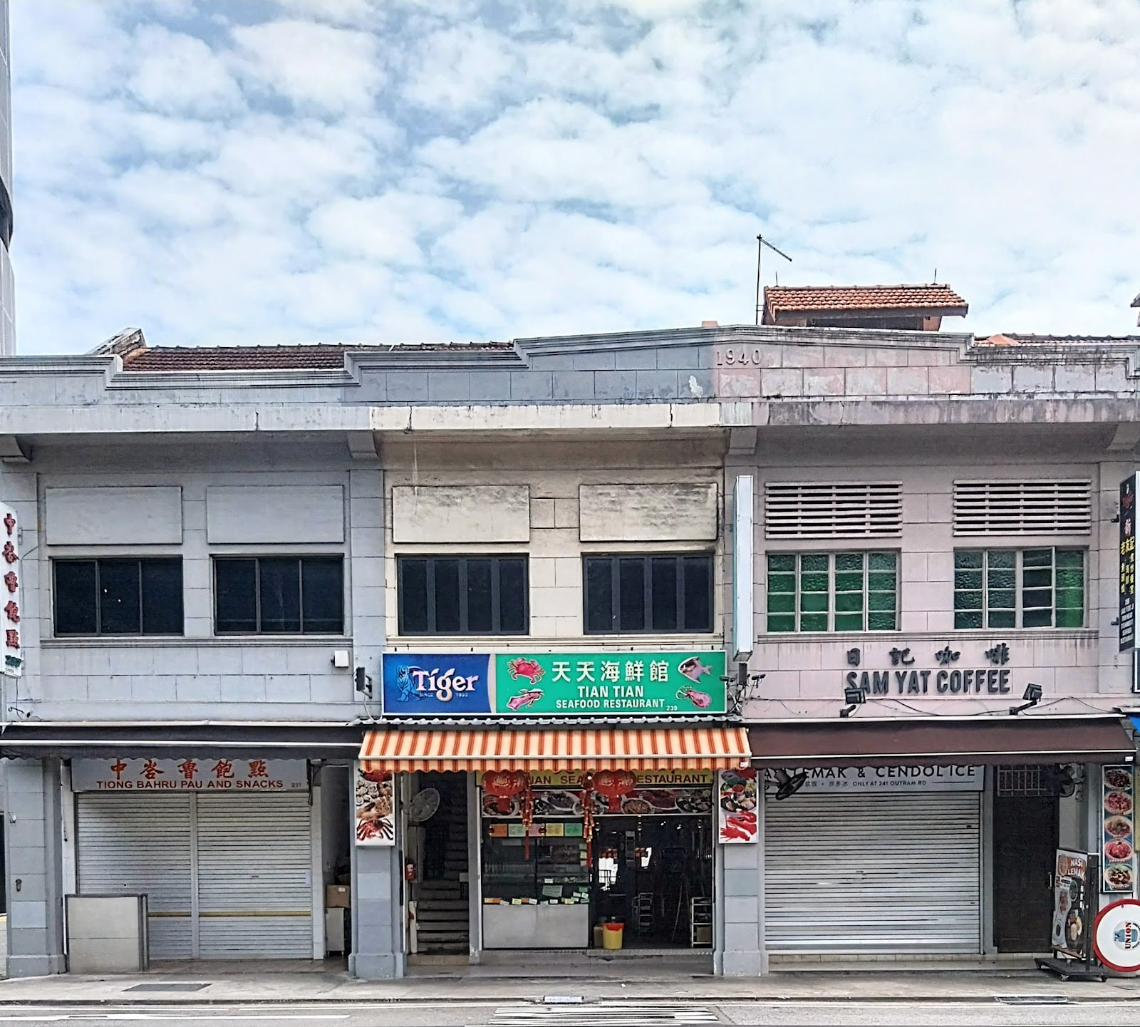 Tian Tian Sea Food Restaurant