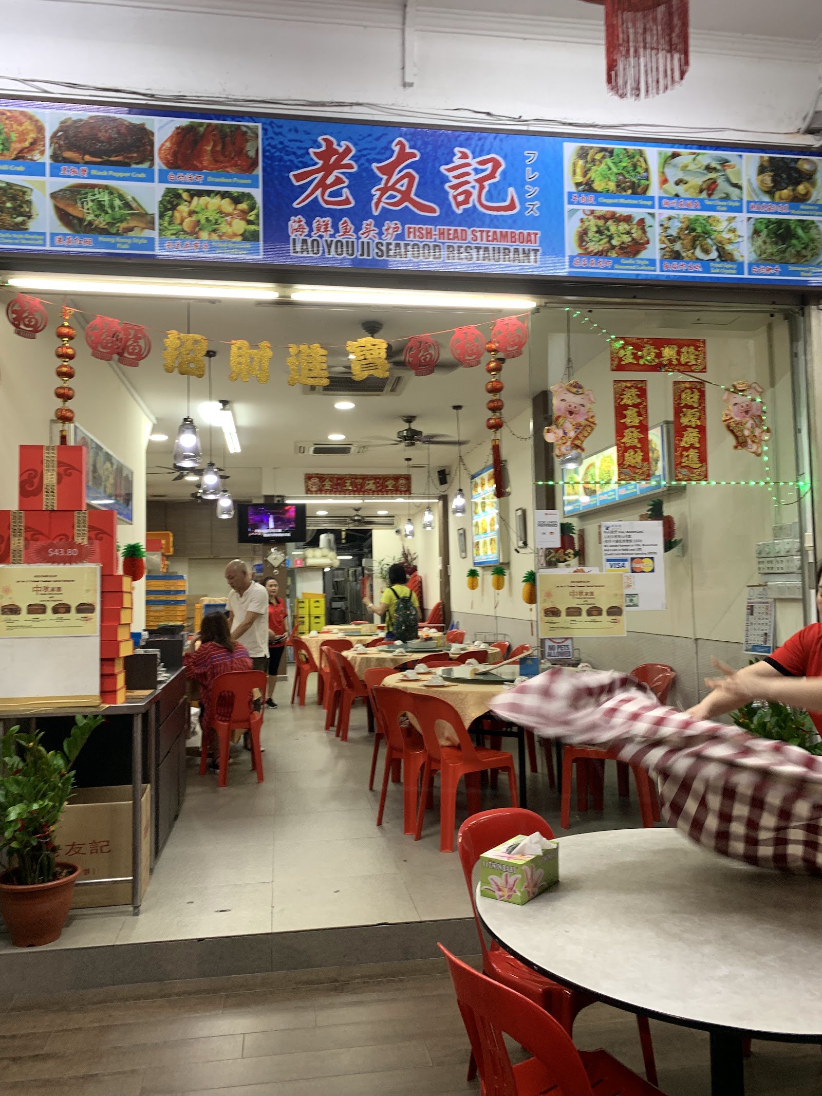 Lao You Ji Fishhead Steamboat Seafood Restaurant