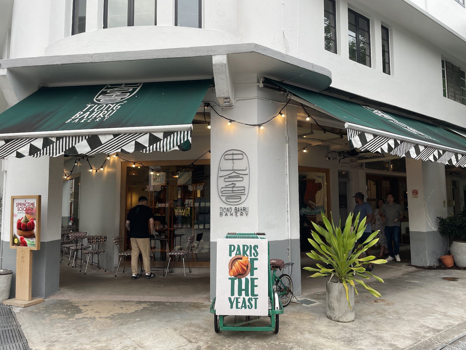 Tiong Bahru Bakery photo 7