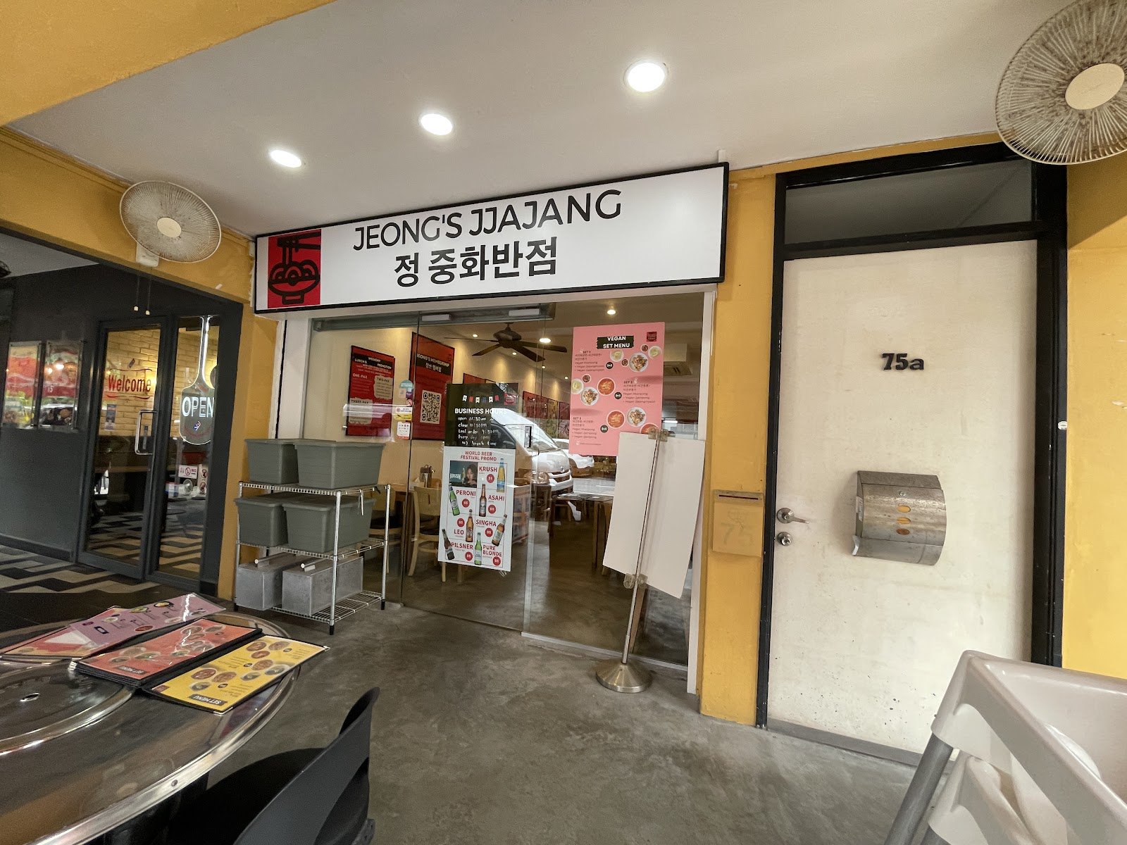 Jeong’s Jjajang