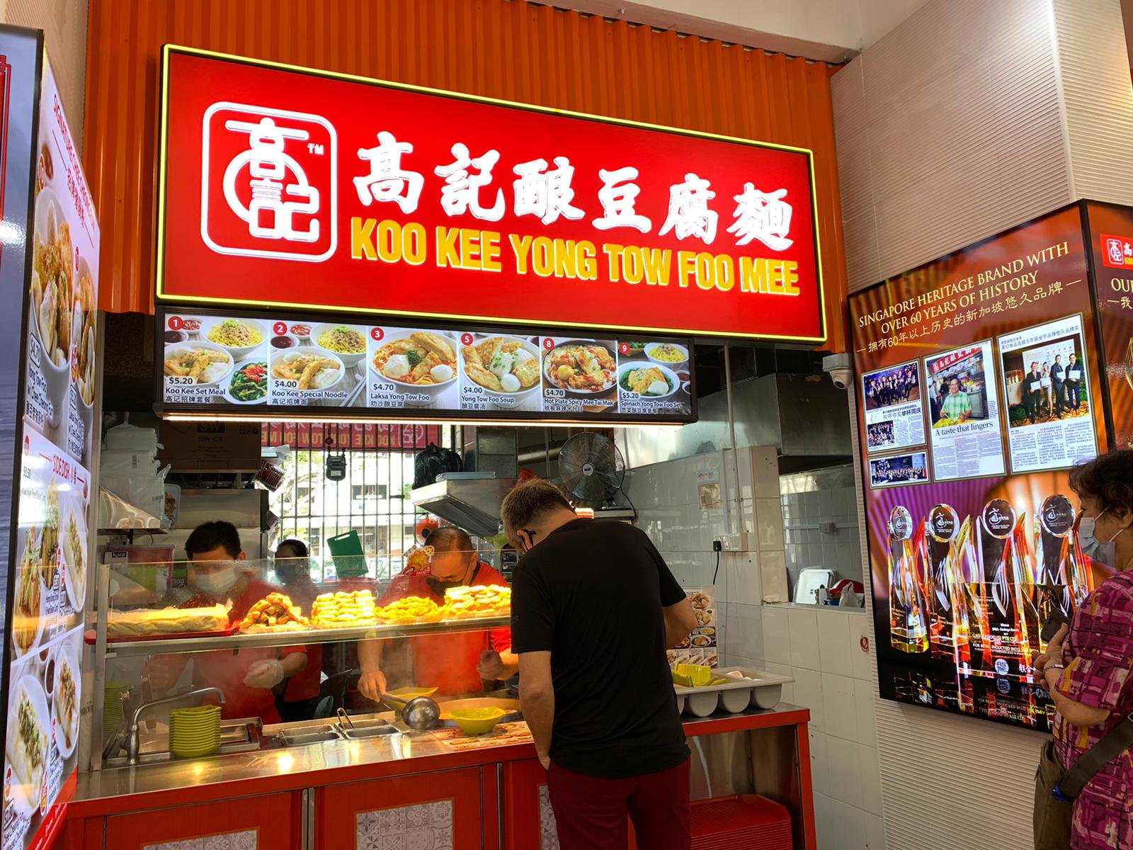Koo Kee Yong Tow Foo Mee