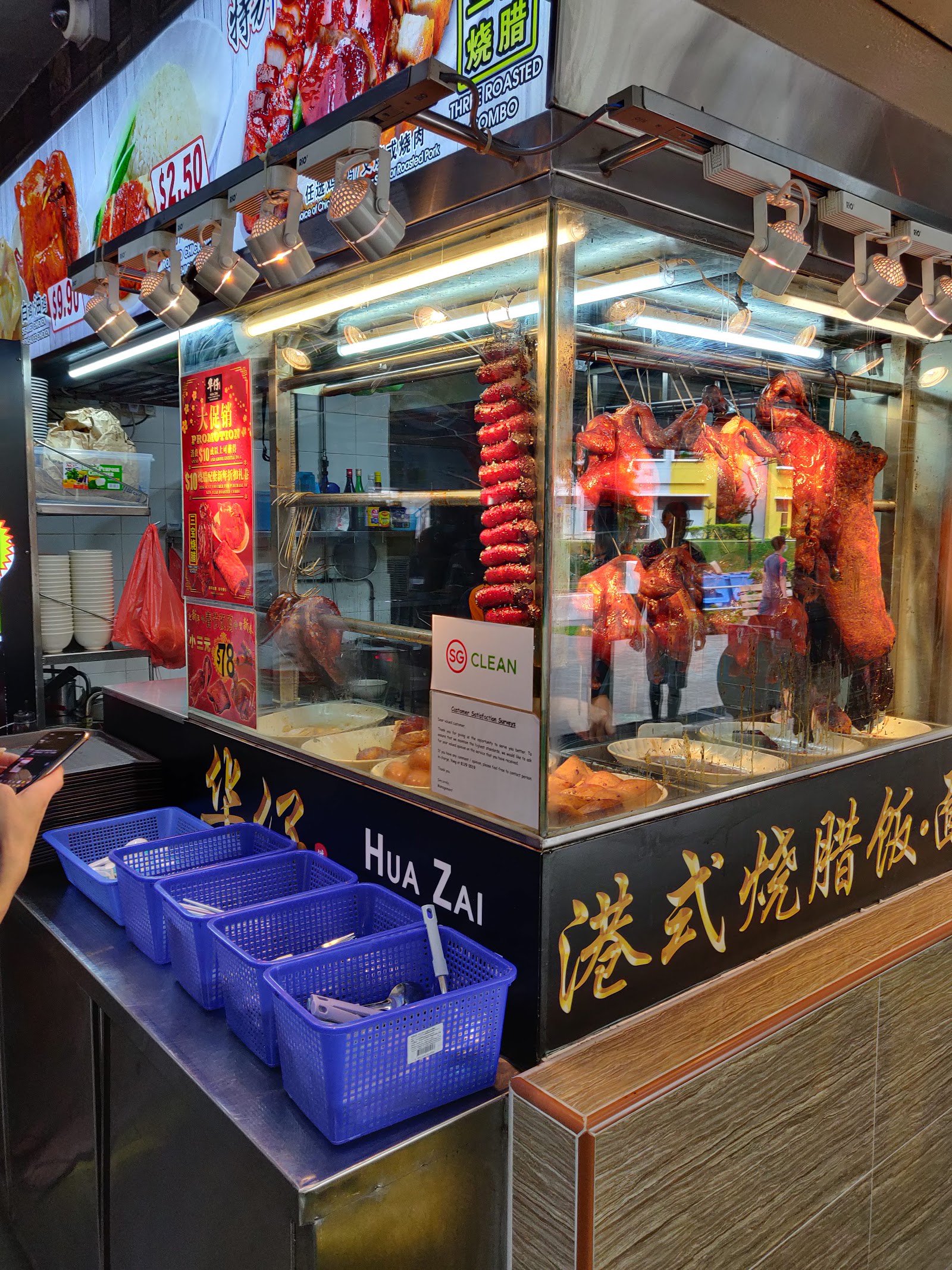 Hua Zai HK Roast Meat with Rice/Noodle