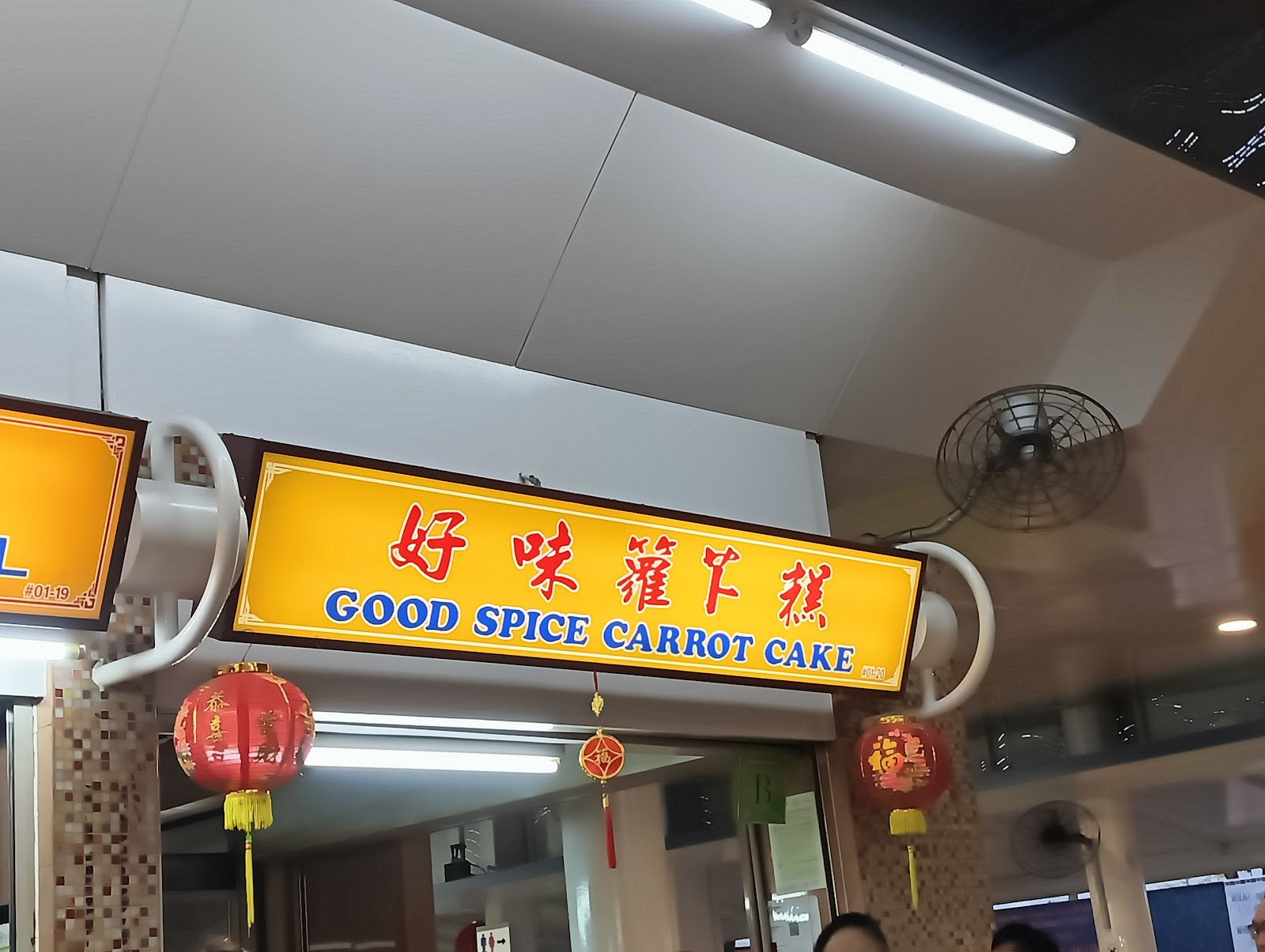 Good Spice Carrot Cake