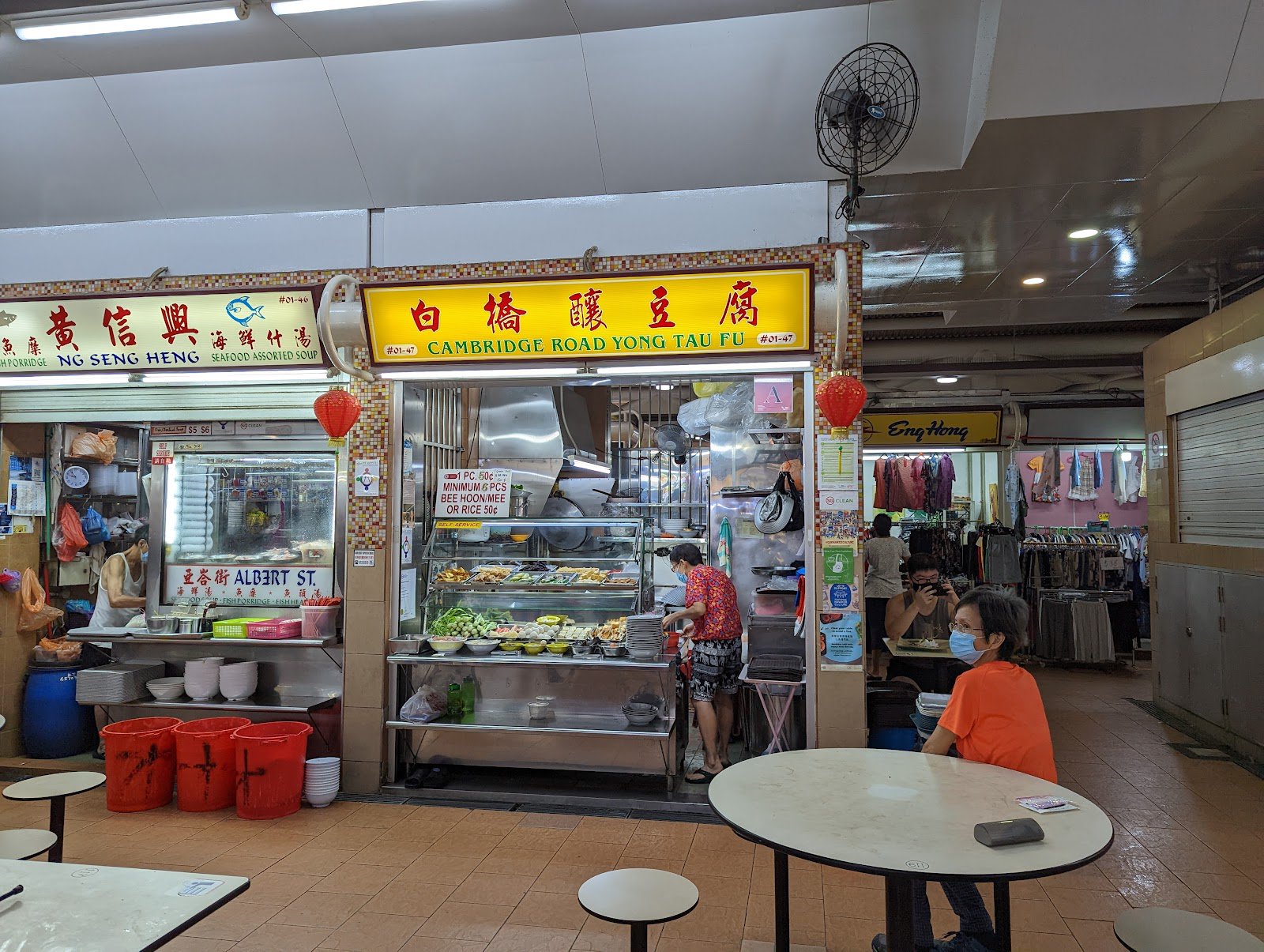 Cambridge Road Yong Tau Fu