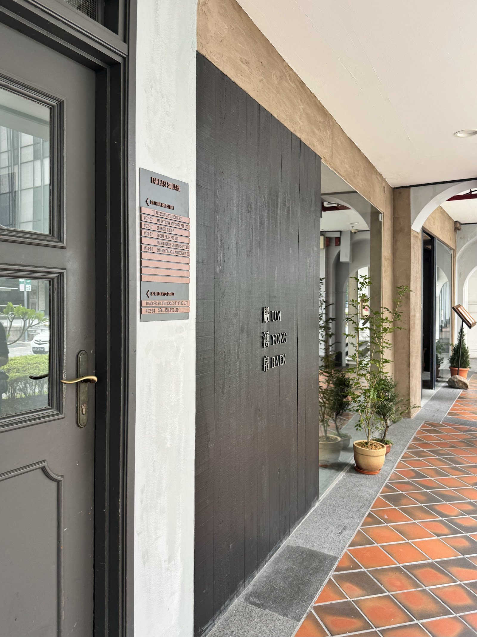 UM YONG BAEK / KOREAN BBQ - TELOK AYER