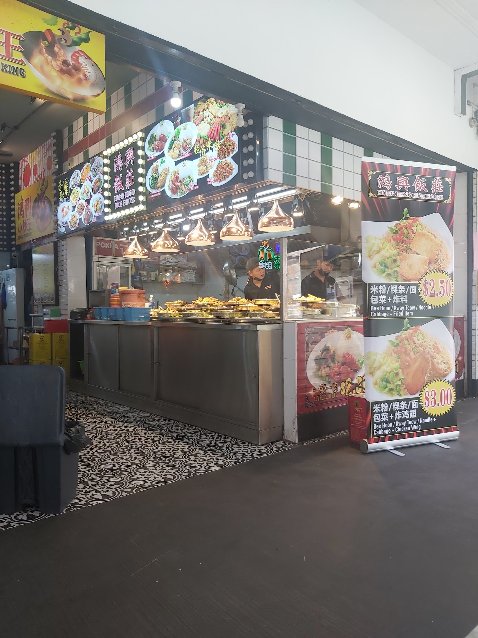 Hong Heng Fried Sotong Prawn Mee 鸿興炒蘇東蝦麵 photo 8