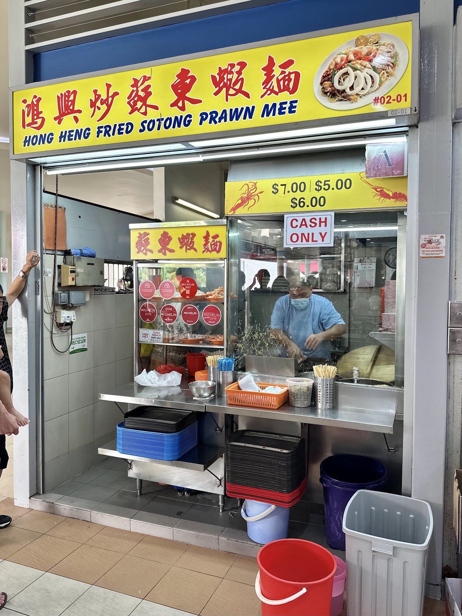 Hong Heng Fried Sotong Prawn Mee 鸿興炒蘇東蝦麵 photo 5