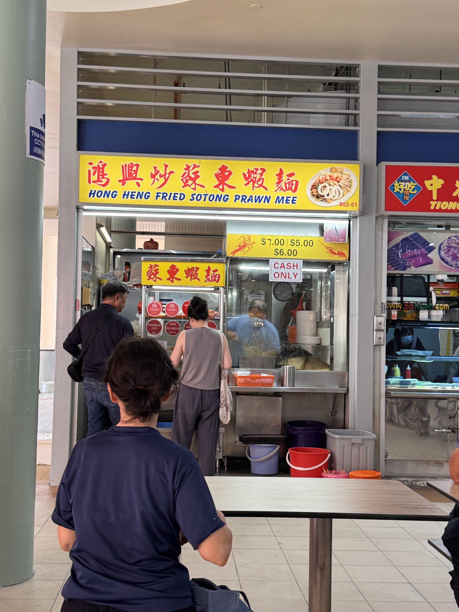 Hong Heng Fried Sotong Prawn Mee 鸿興炒蘇東蝦麵 photo 2