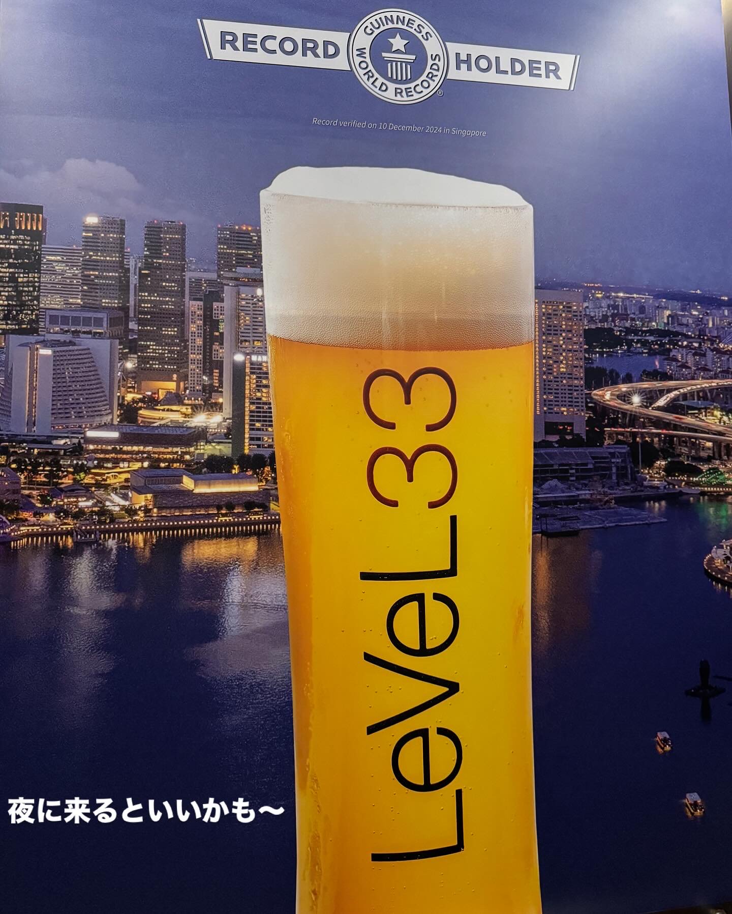 LeVeL33 photo 4