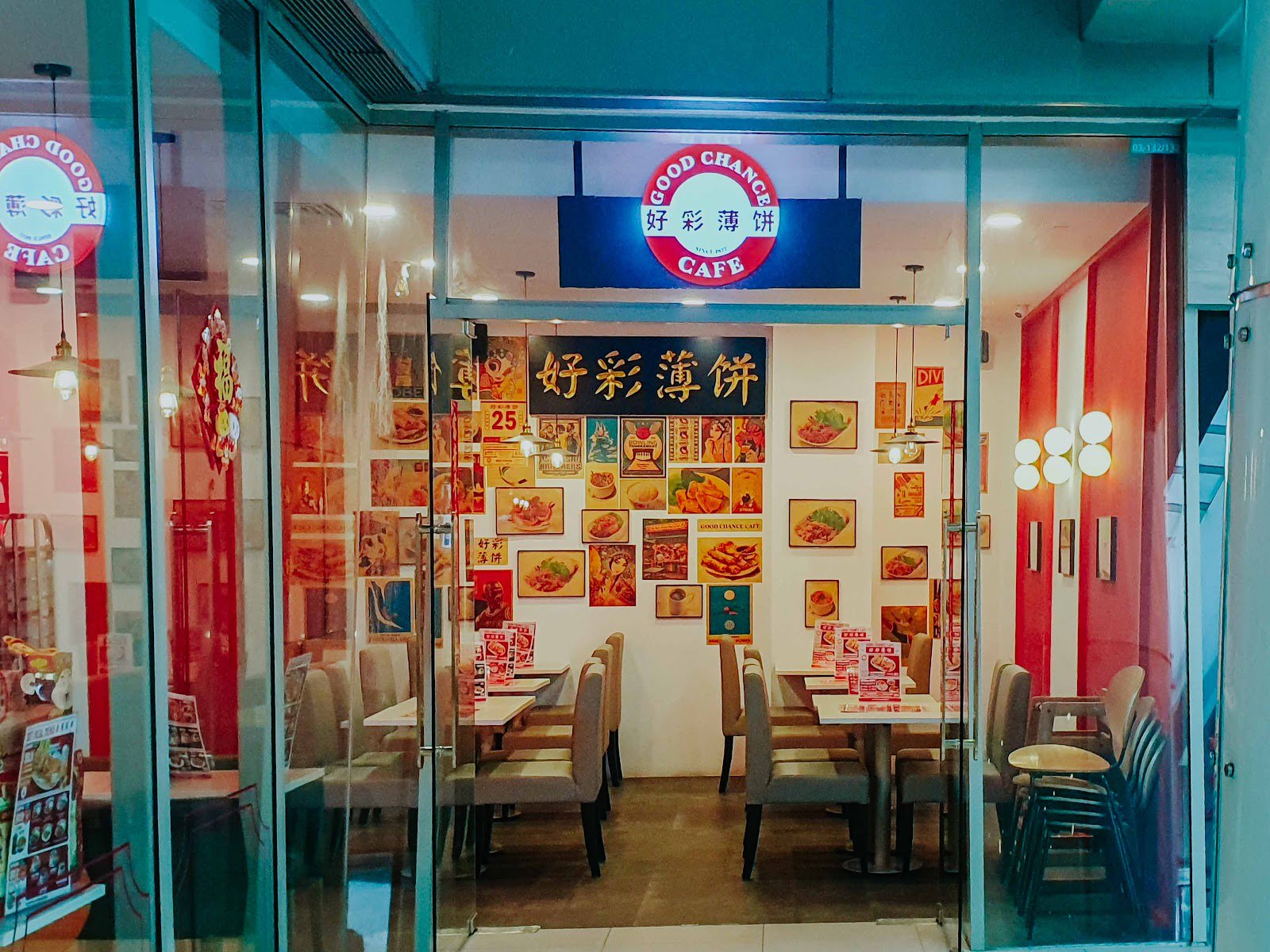 Good Chance Cafe