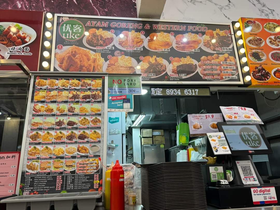 Uke Ayam Goreng & Western Food