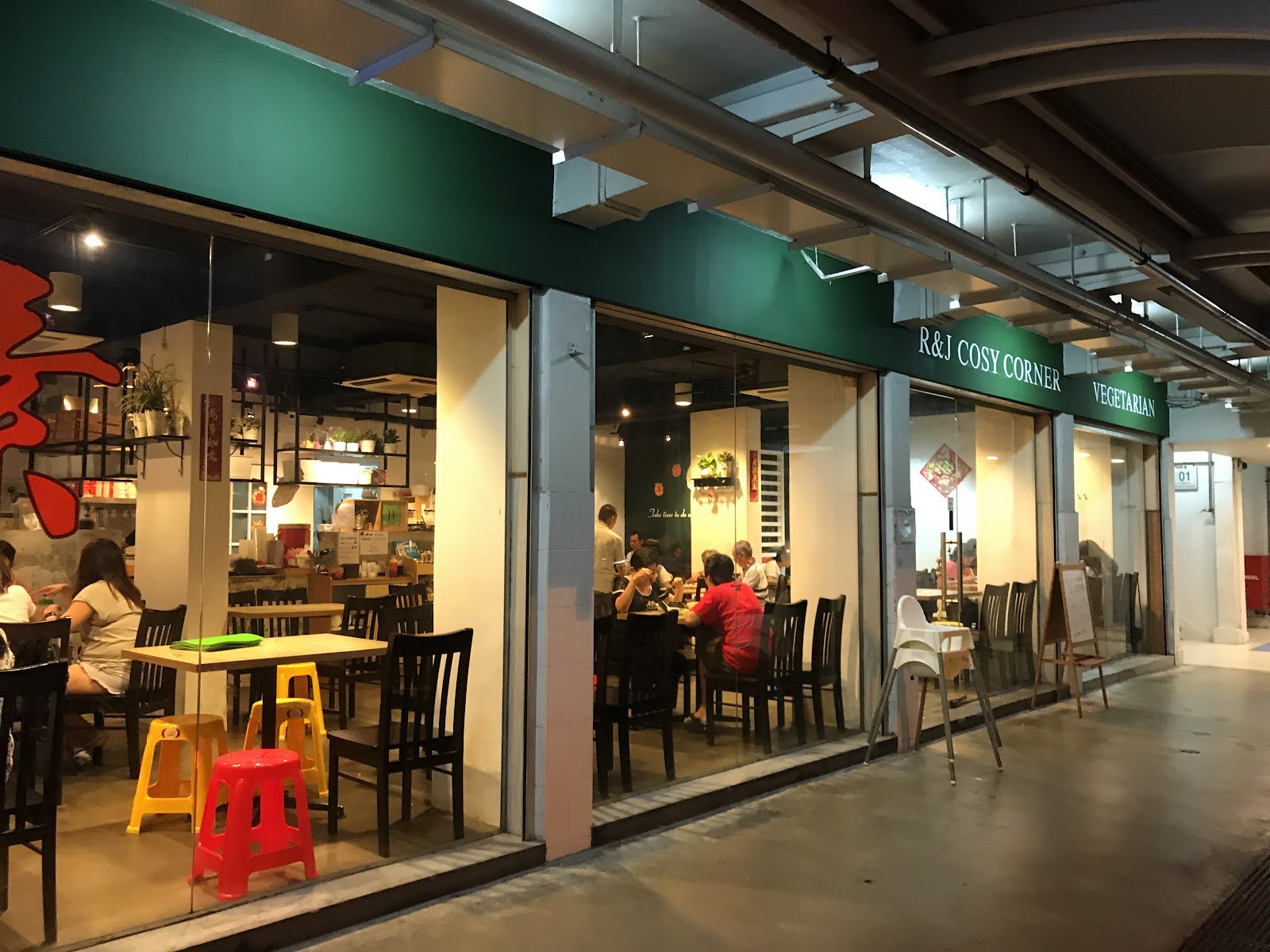 R&J Cosy Corner (aka Zi Zai)