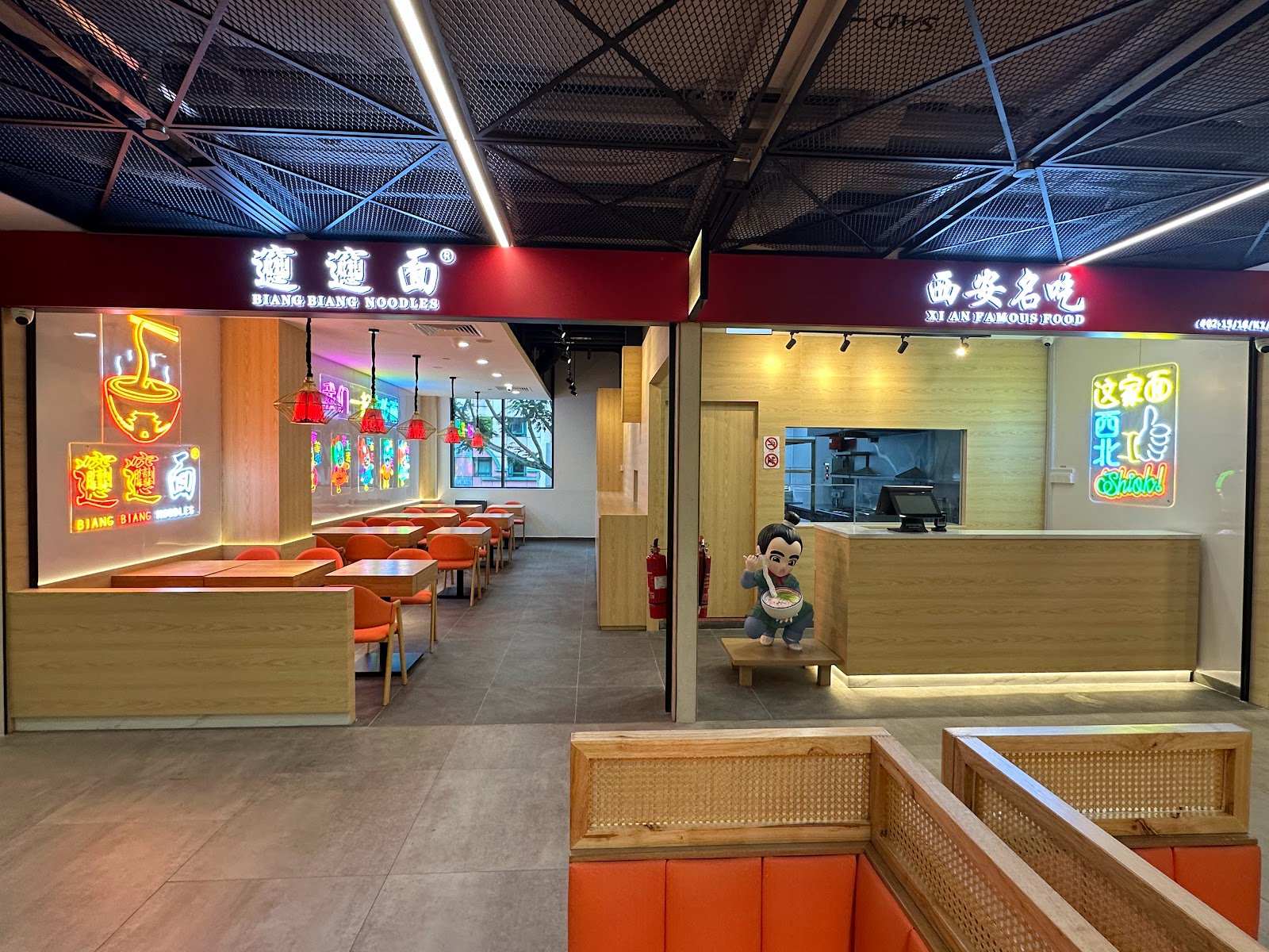 Biang Biang Noodles Xi An Famous Food @ Shaw Plaza Balestier
