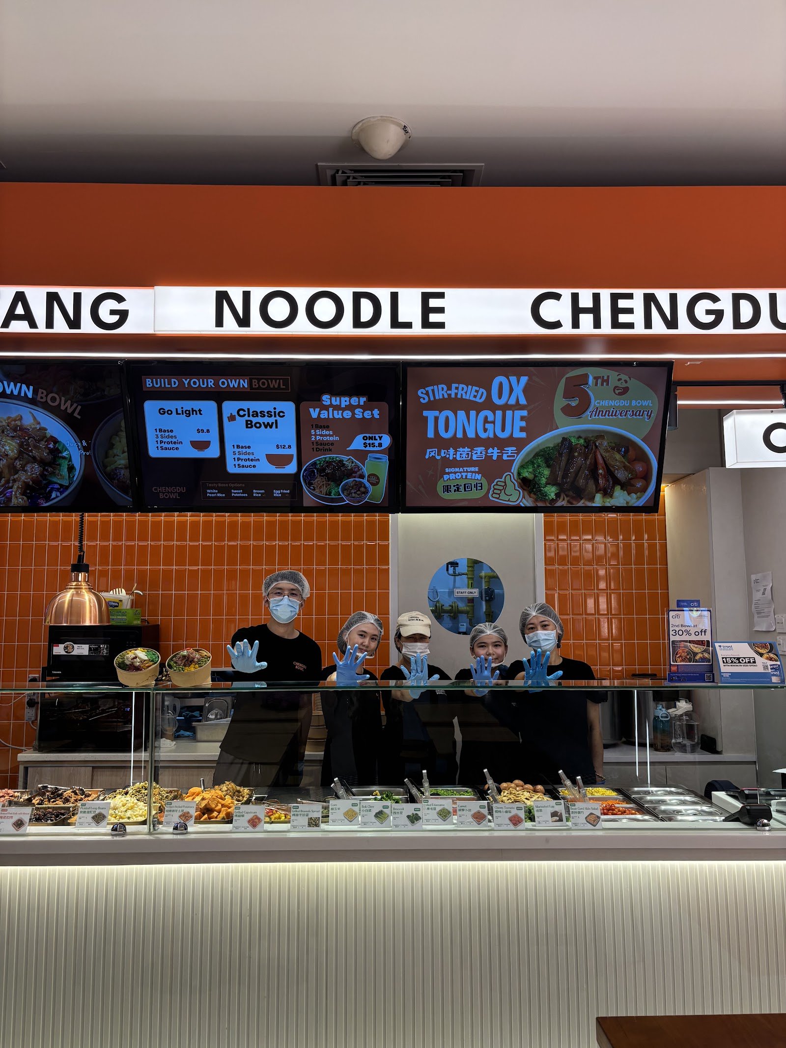 Chengdu Bowl Ocean Financial Centre 成都Bowl photo 7