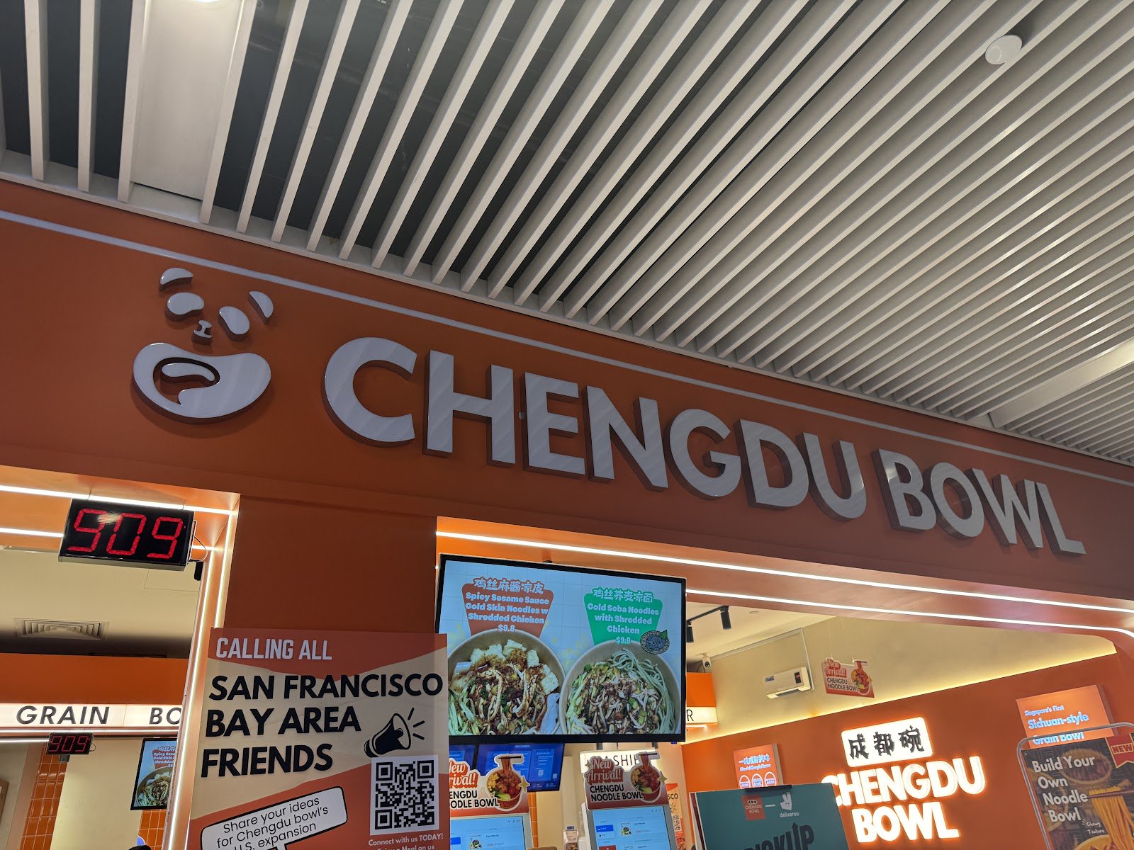 Chengdu Bowl Ocean Financial Centre 成都Bowl photo 5