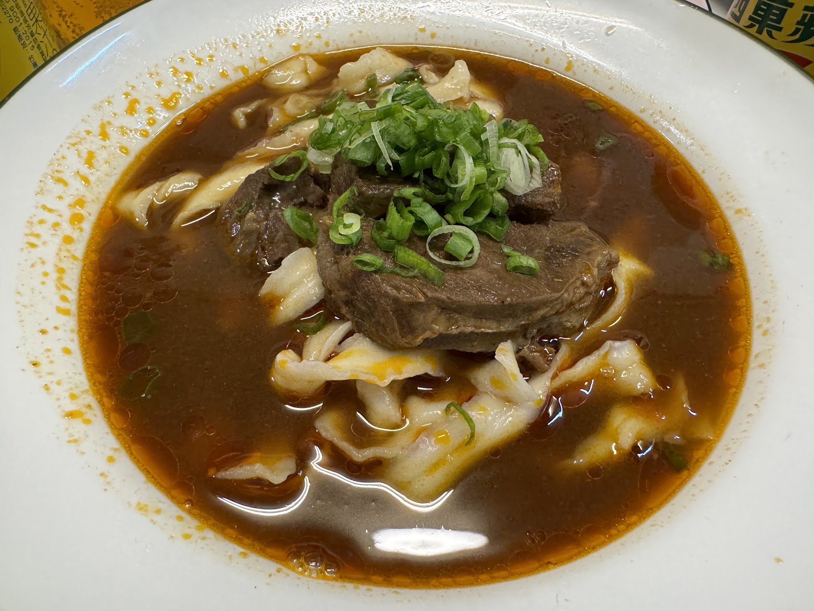 Abundance: Taiwanese Restaurant & Craft Beer Bar (Redhill) photo 4