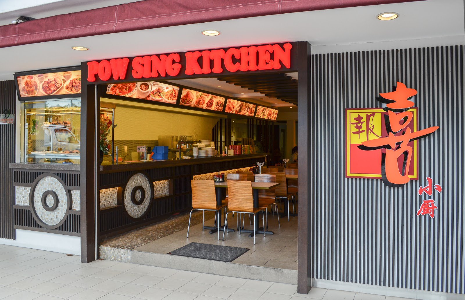 Pow Sing Kitchen