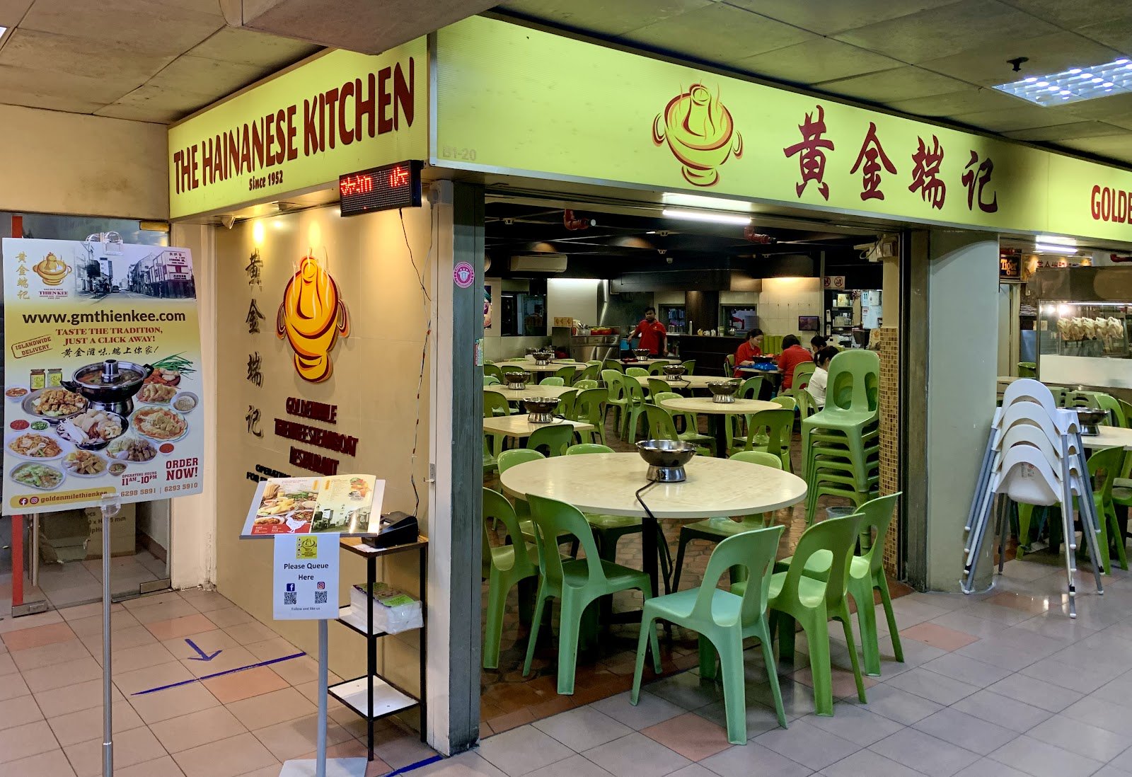 Golden Mile Thien Kee Steamboat Hainanese Restaurant