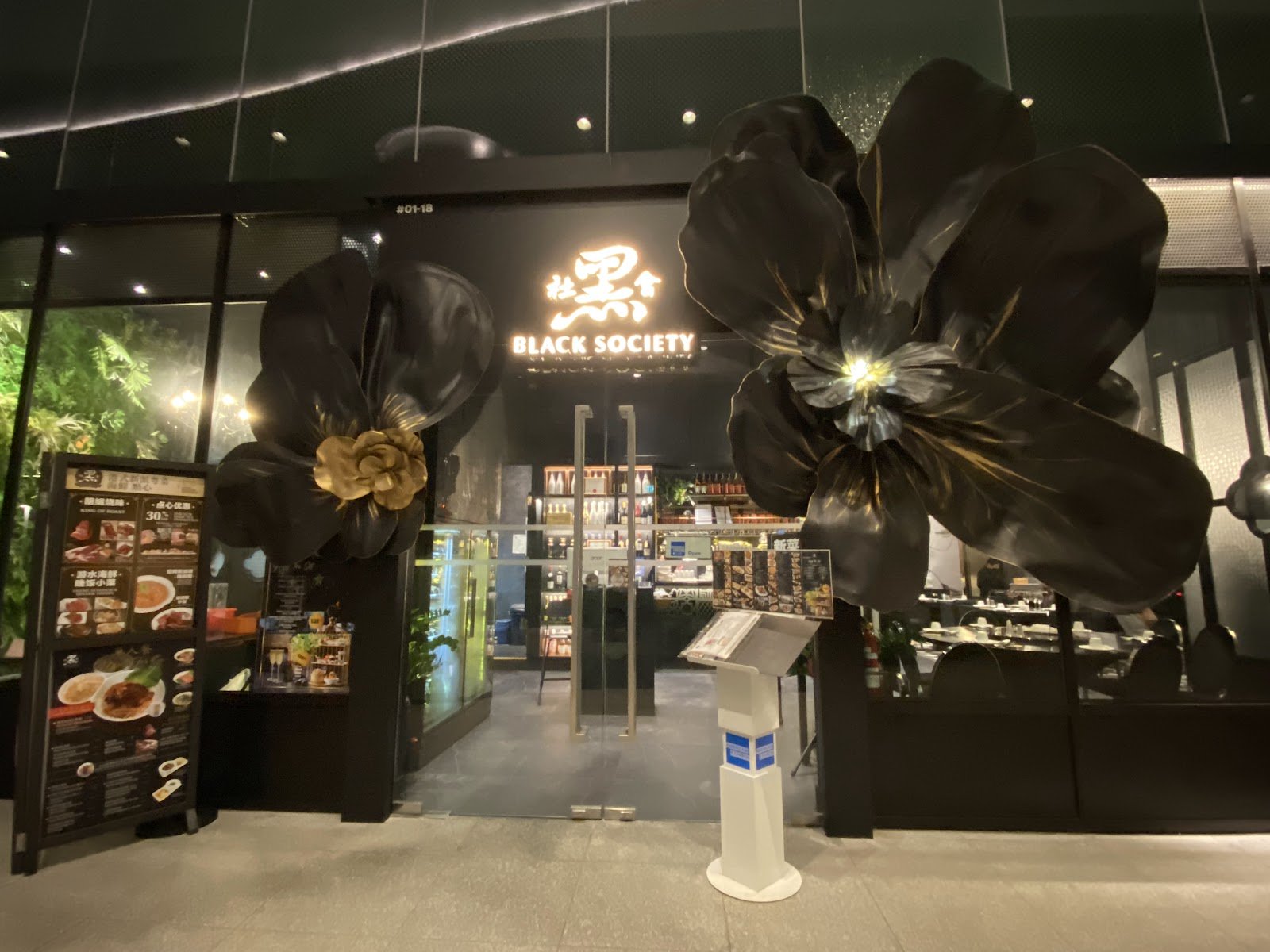 Black Society 黑社会 photo 5