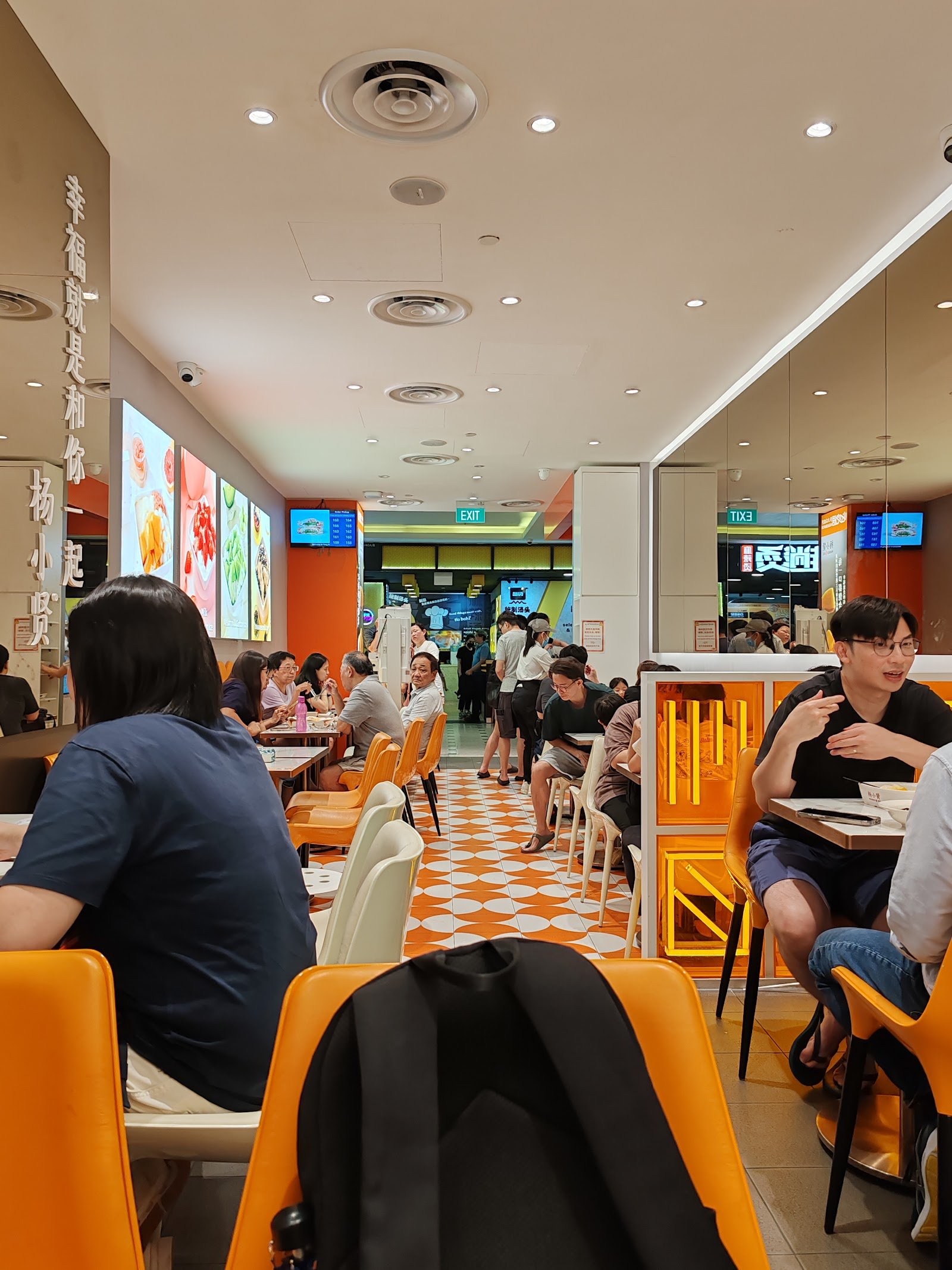 杨小贤 Mango Ice