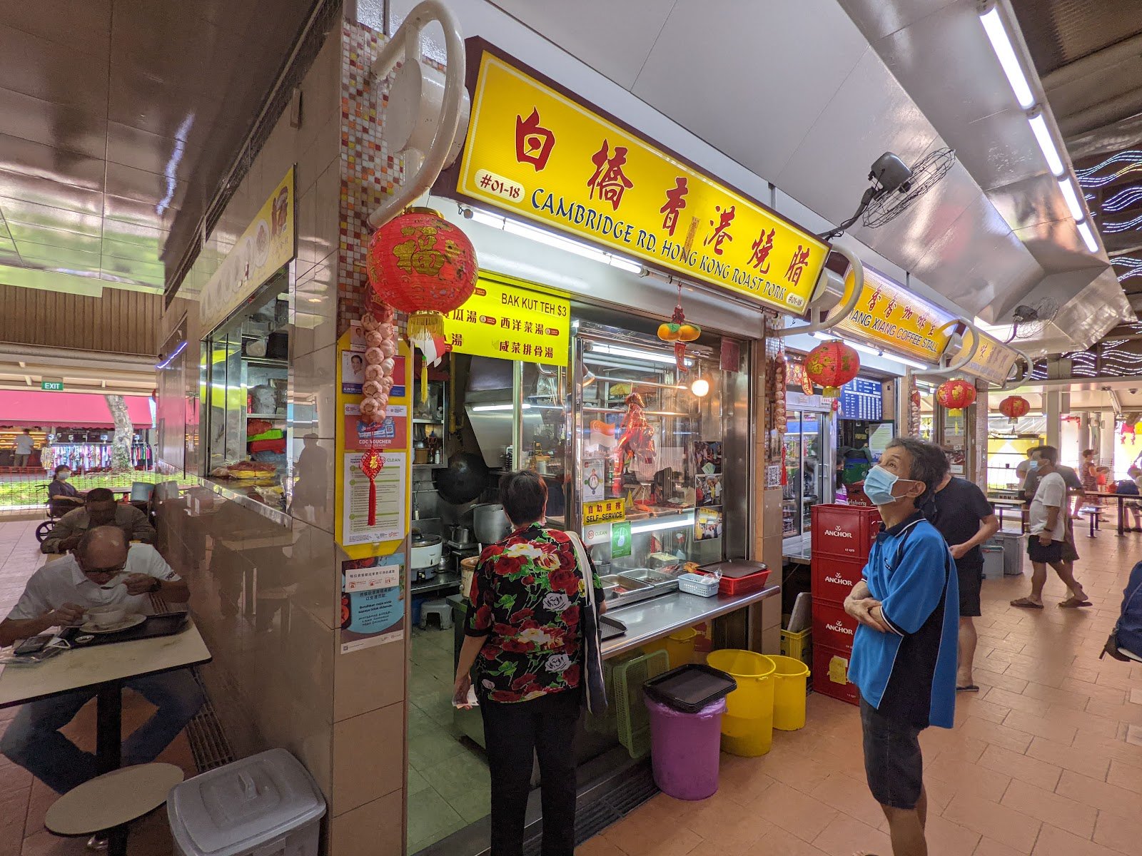 Cambridge Rd Hong Kong Roast Pork