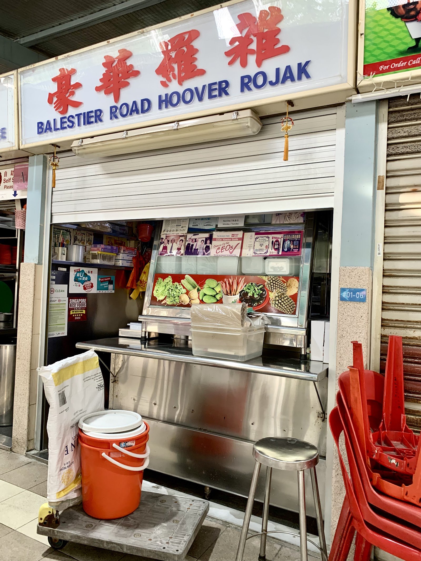 Balestier Road Hoover Rojak 豪華羅雜
