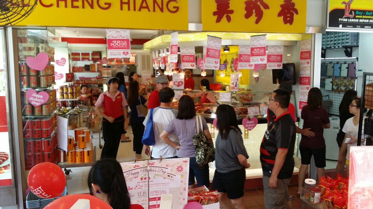 Bee Cheng Hiang (Ang Mo Kio Central)