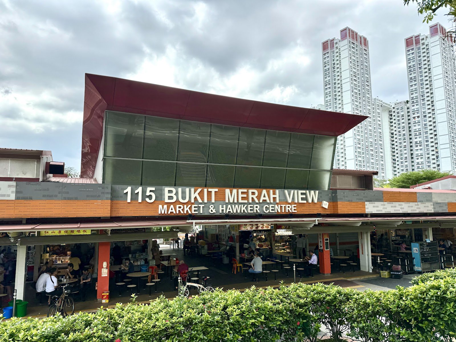 红山景烧腊烧鸡 Bukit Merah View Roasted Chicken Rice