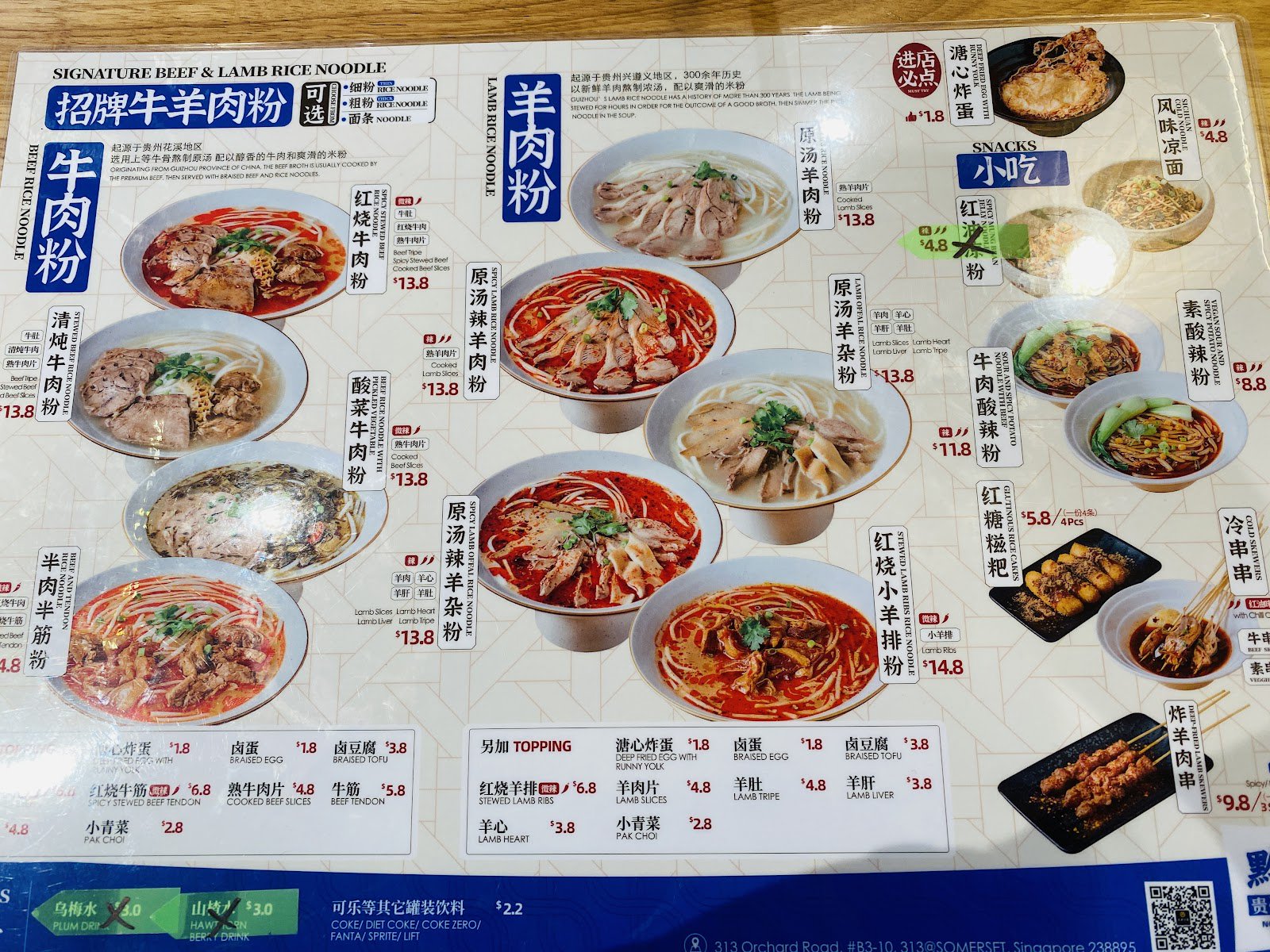 黔莊 - Noodle Villa photo 6