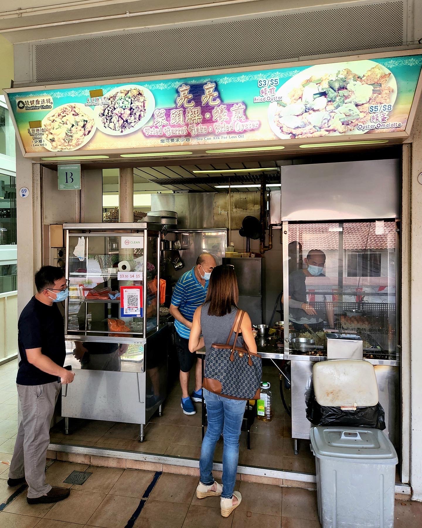 Liang Liang Fried Carrot Cake