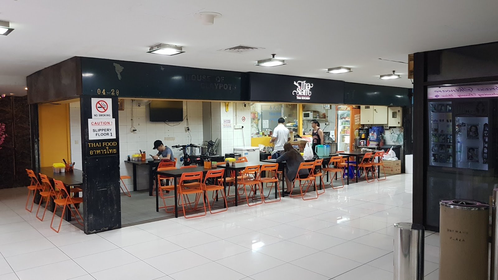 Tha Siam Thai Kitchen