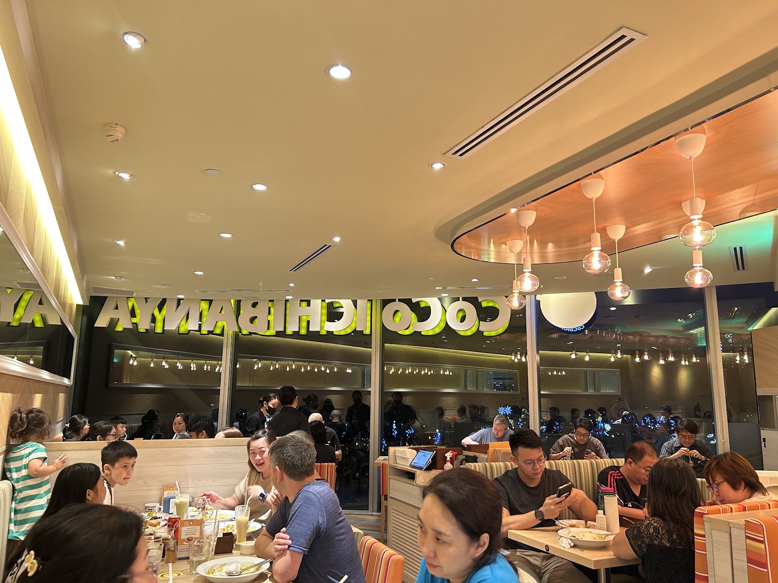 CoCo ICHIBANYA - Plaza Singapura photo 9