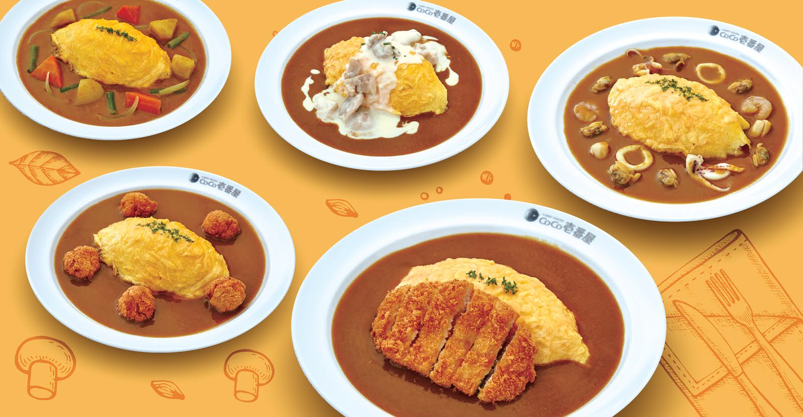 CoCo ICHIBANYA - Plaza Singapura photo 1