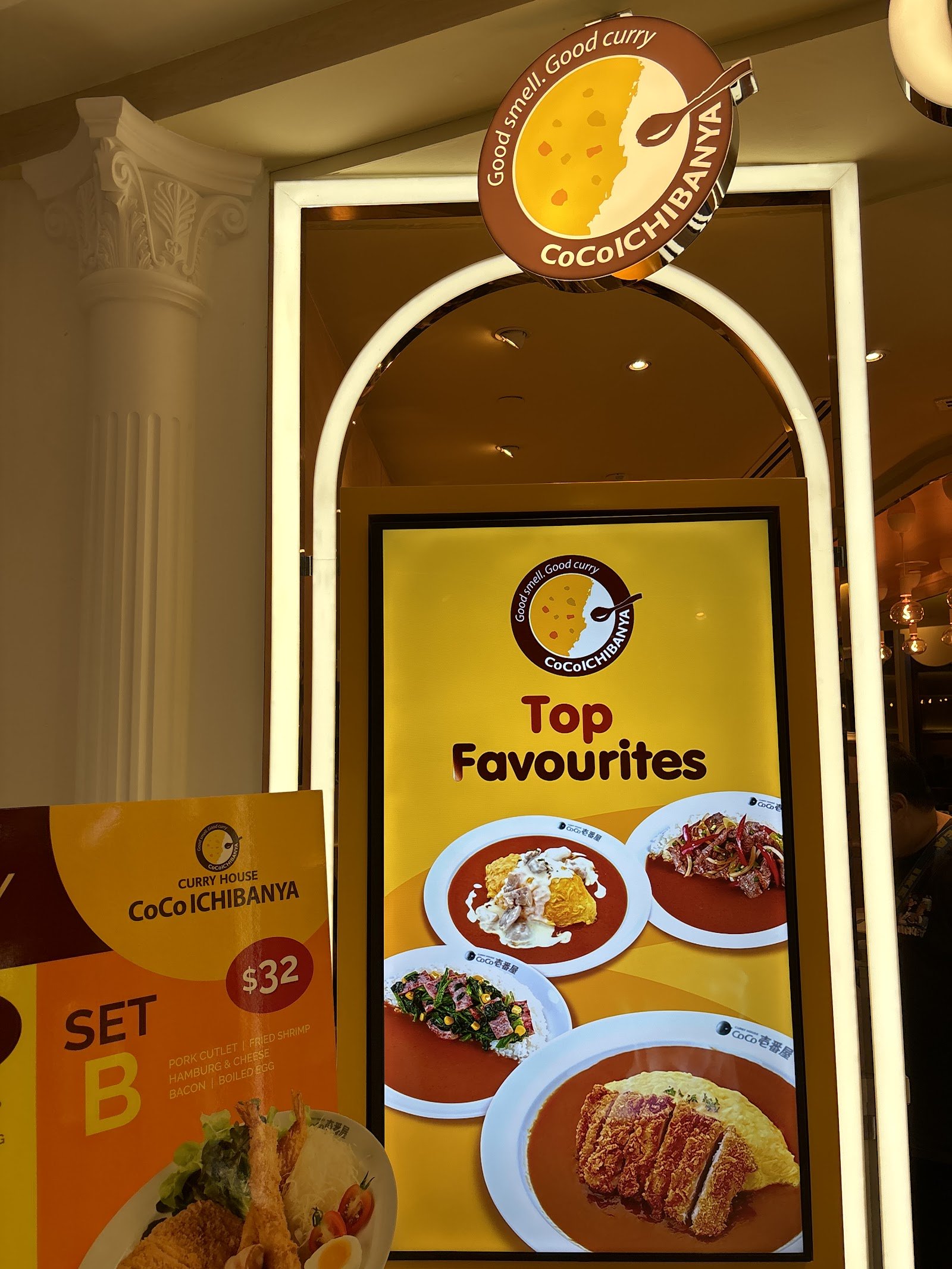 CoCo ICHIBANYA - Plaza Singapura photo 6